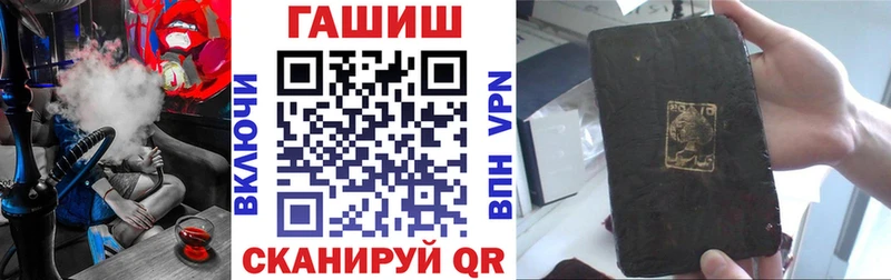 Наркошоп купить ГАШИШ Каннабис МЕФ Солигалич