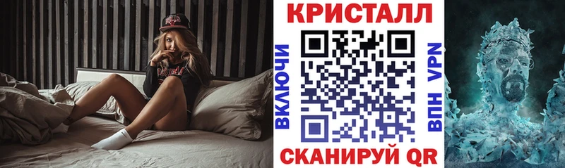 АМФЕТАМИН Розовый Купить закладки Солигалич