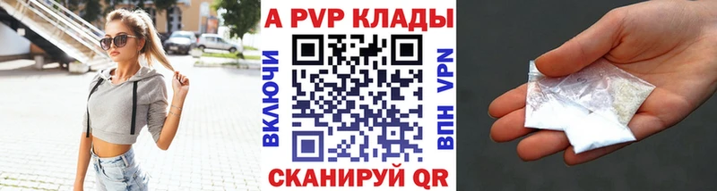Alpha PVP СК КРИС  Купить  Солигалич 