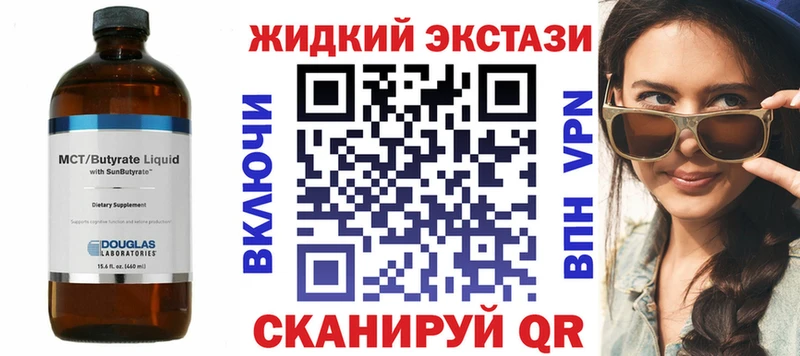 Купить где  Солигалич  БУТИРАТ BDO 