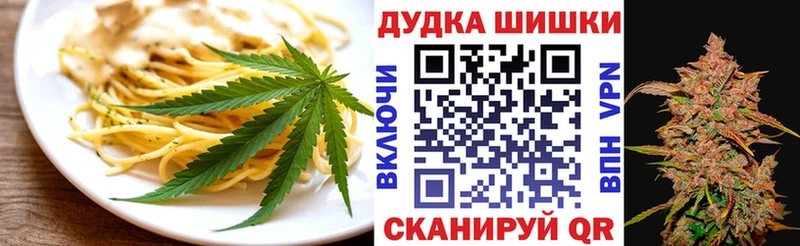 Печенье с ТГК марихуана  Купить где  Солигалич 