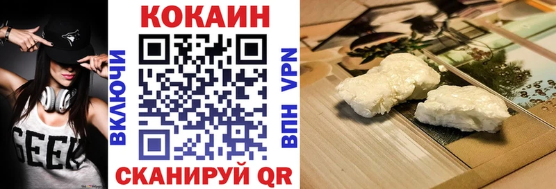 COCAIN Боливия Солигалич