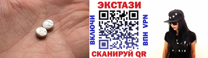 Ecstasy диски  Купить  Солигалич 