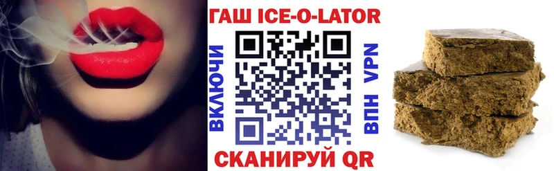 Гашиш Premium  Купить  Солигалич 