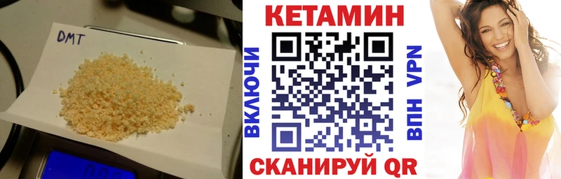 Купить закладки  Солигалич  КЕТАМИН VHQ 