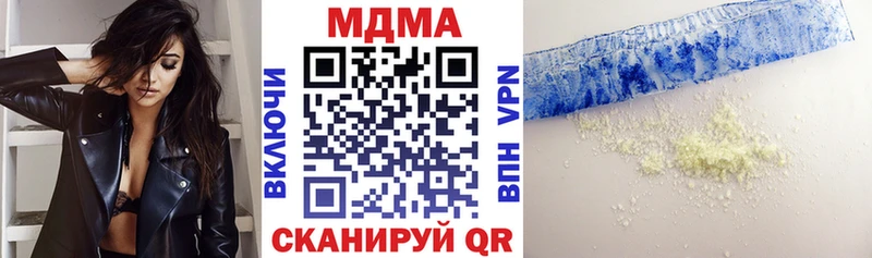 Купить закладки  Солигалич  МДМА VHQ 