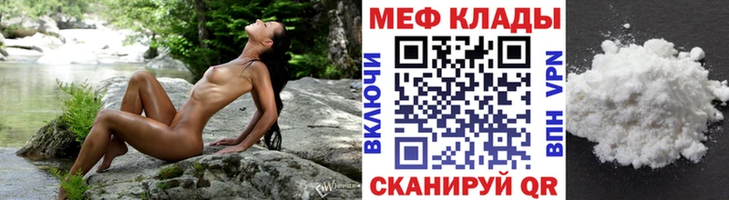 Меф кристаллы  Купить закладки  Солигалич 
