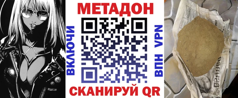 Купить закладки  Солигалич  Метадон methadone 