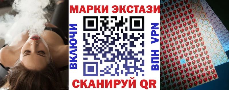 Марки N-bome 1,5мг  Купить где  Солигалич 