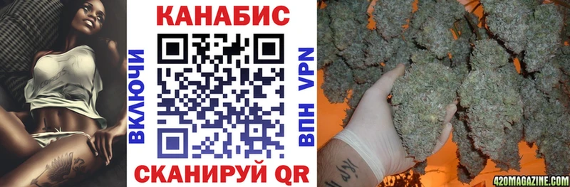 Купить  Солигалич  Каннабис марихуана 